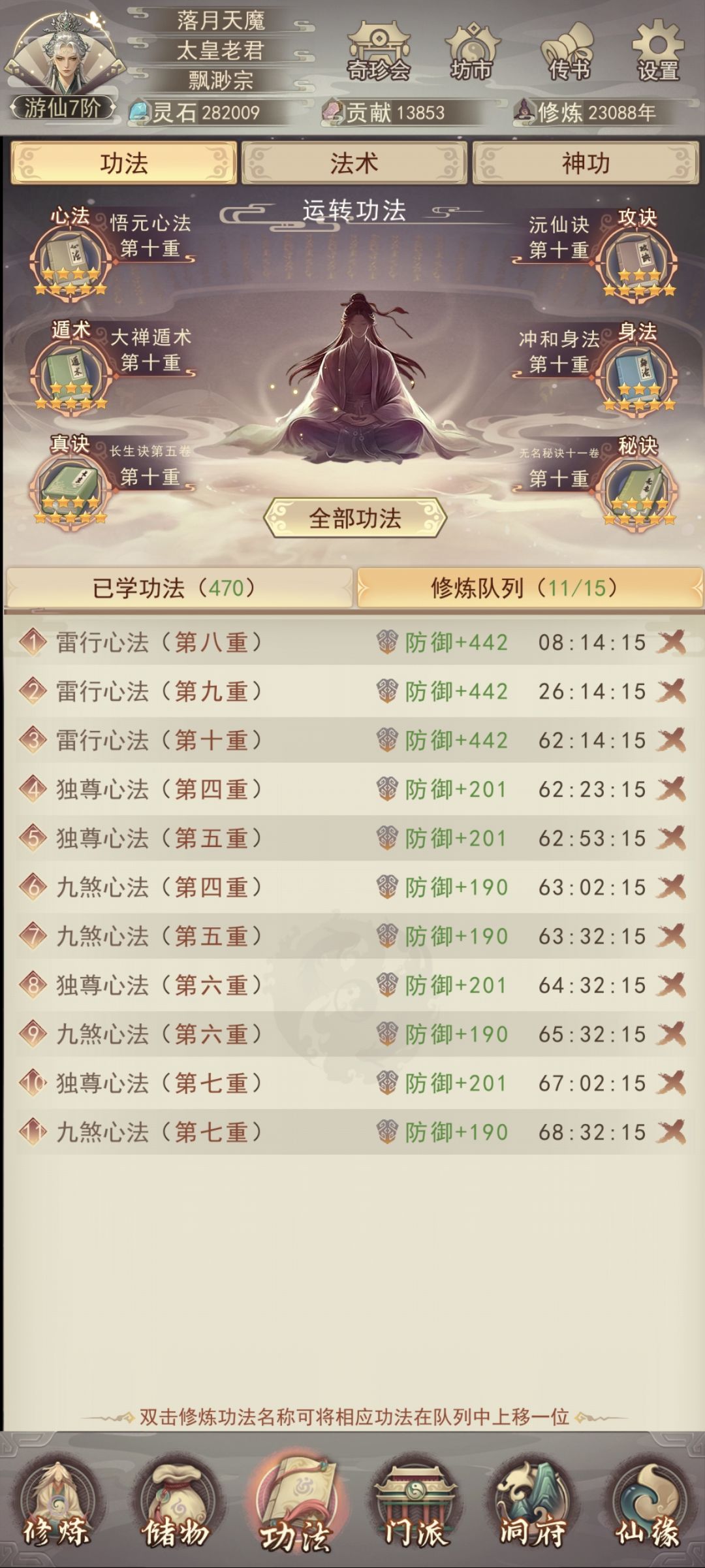 随便发一发 4