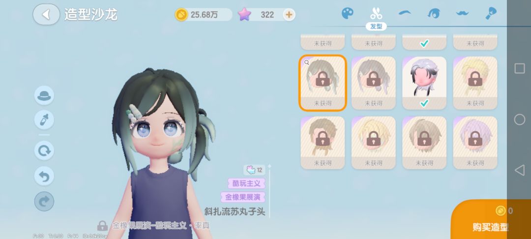 自己自己感觉特好看的 17