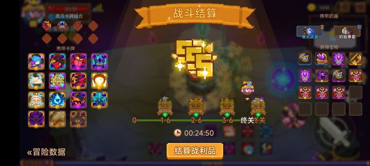 罪莲这么慢嘛？截图