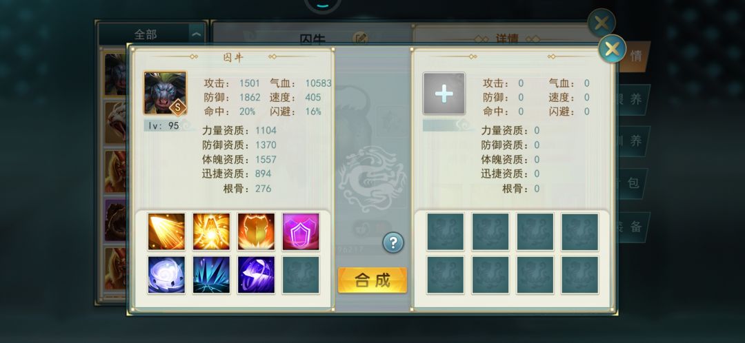 动态图片 4