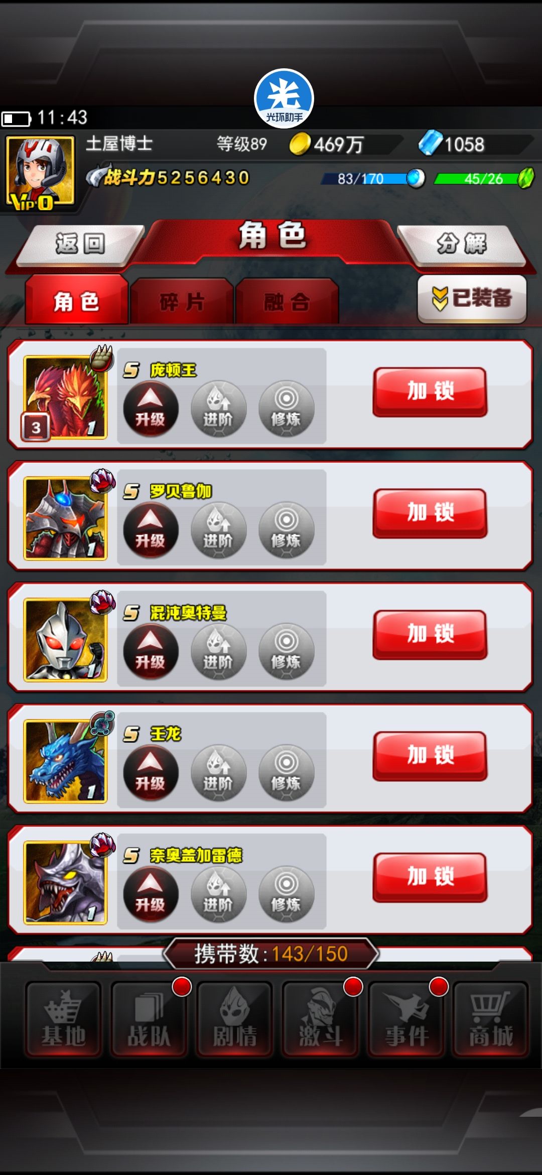 动态图片 5