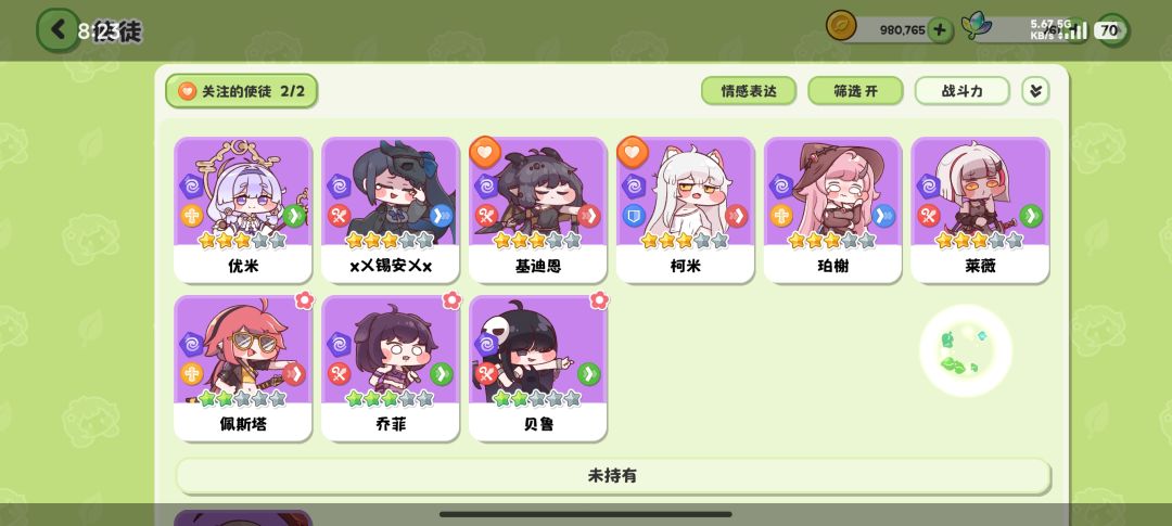 好玩都来玩 1