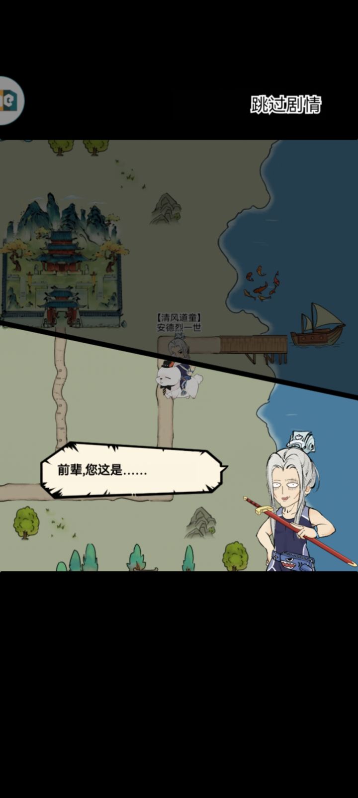 九三截图