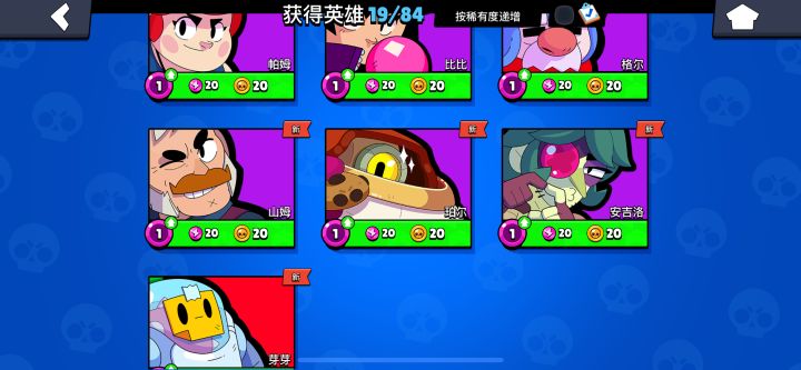 这里有啥值得培养的么截图