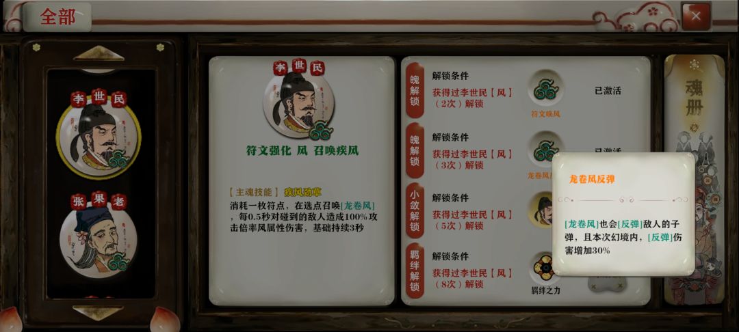 推荐下搭配 2