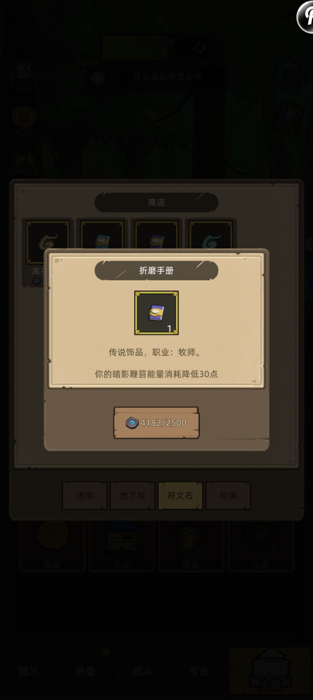纯萌新的一些疑问 3