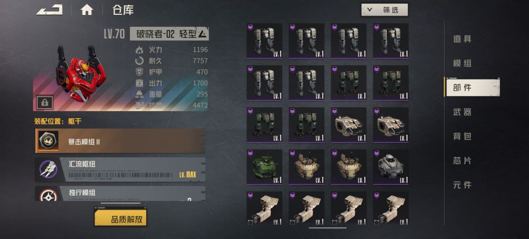 狗粮现在是越攒越多 10