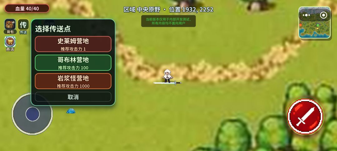 游戏自推 3