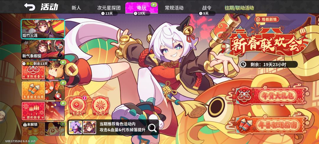 动态图片 4