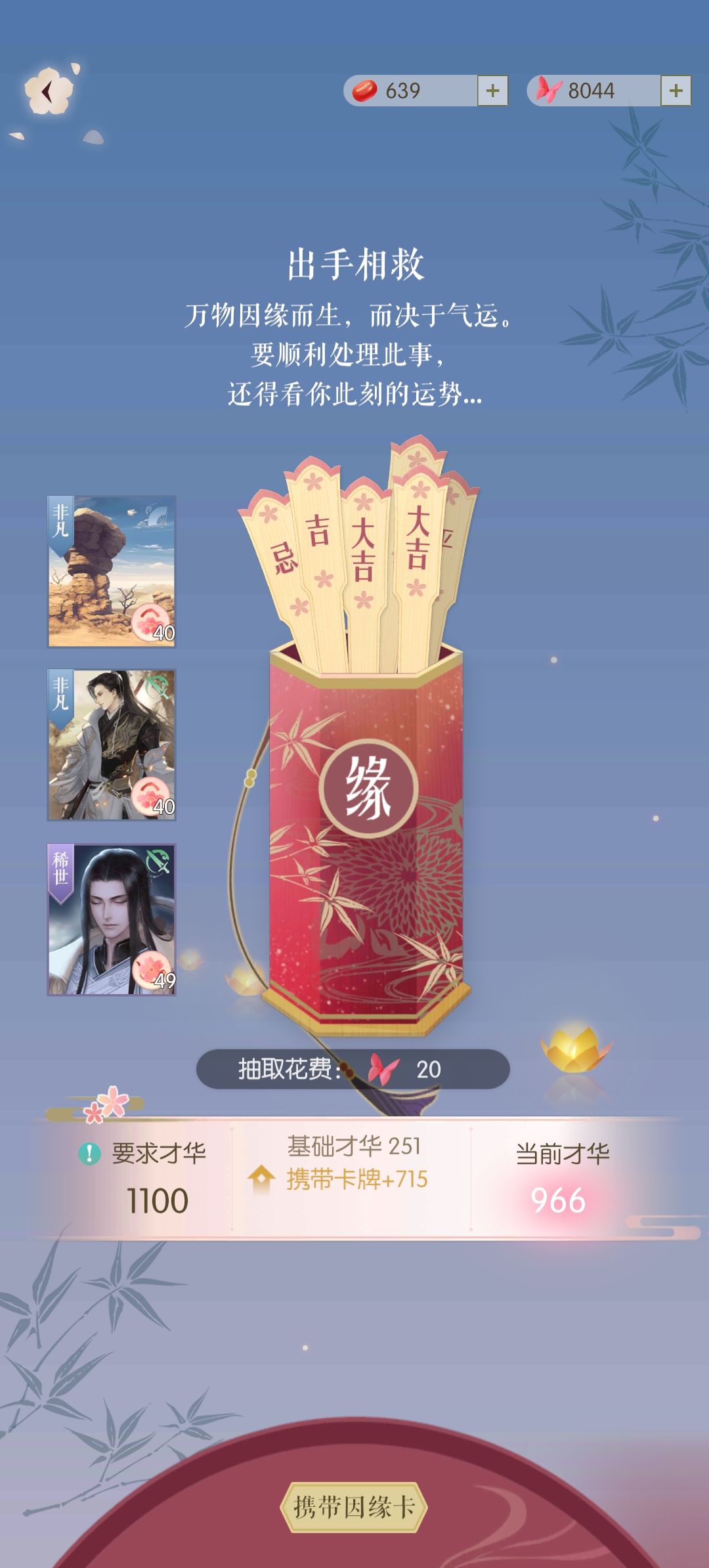 sos我需要帮助 2