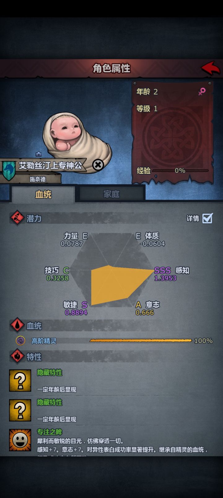 好气啊，为什么不是上自专，可恶啊[表情_叹气][表情_叹气]截图