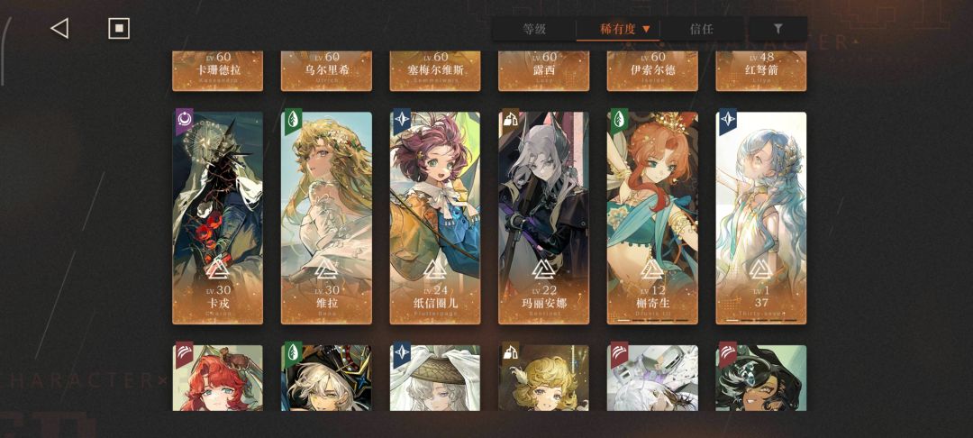 这关到底怎么过啊 5