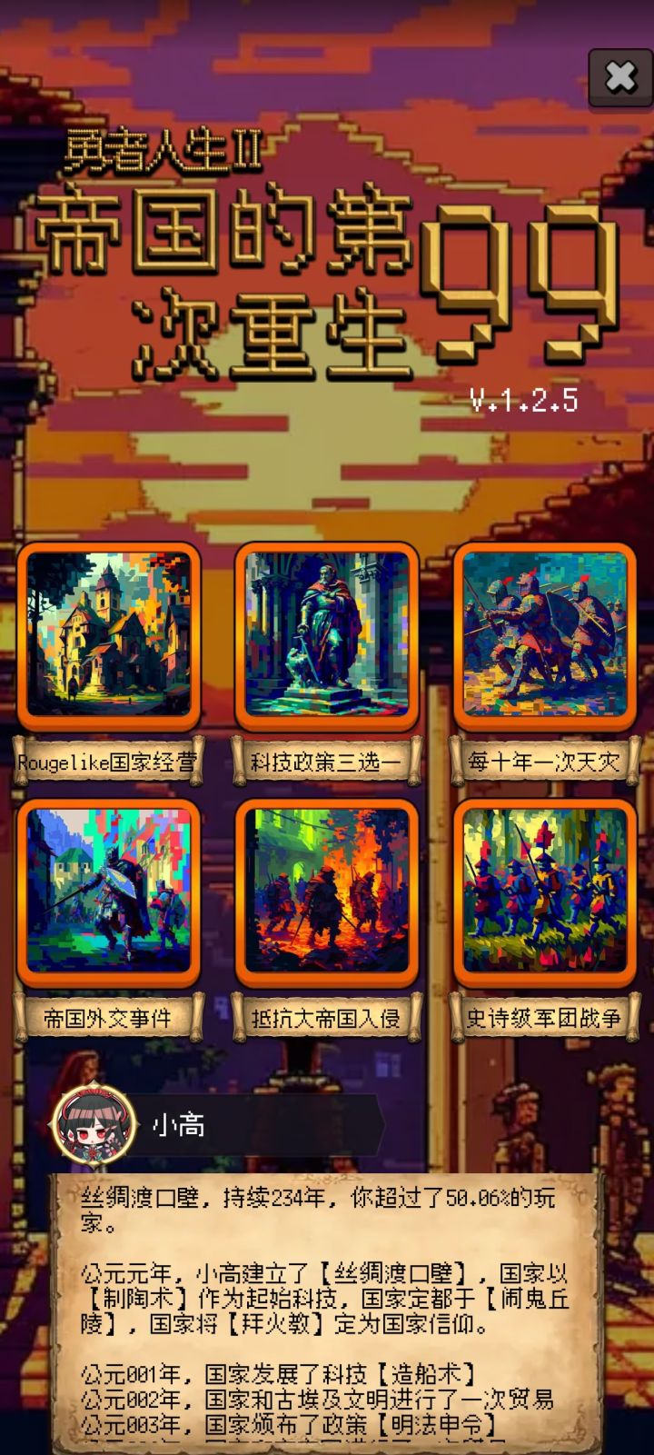 打卡第三天咯截图