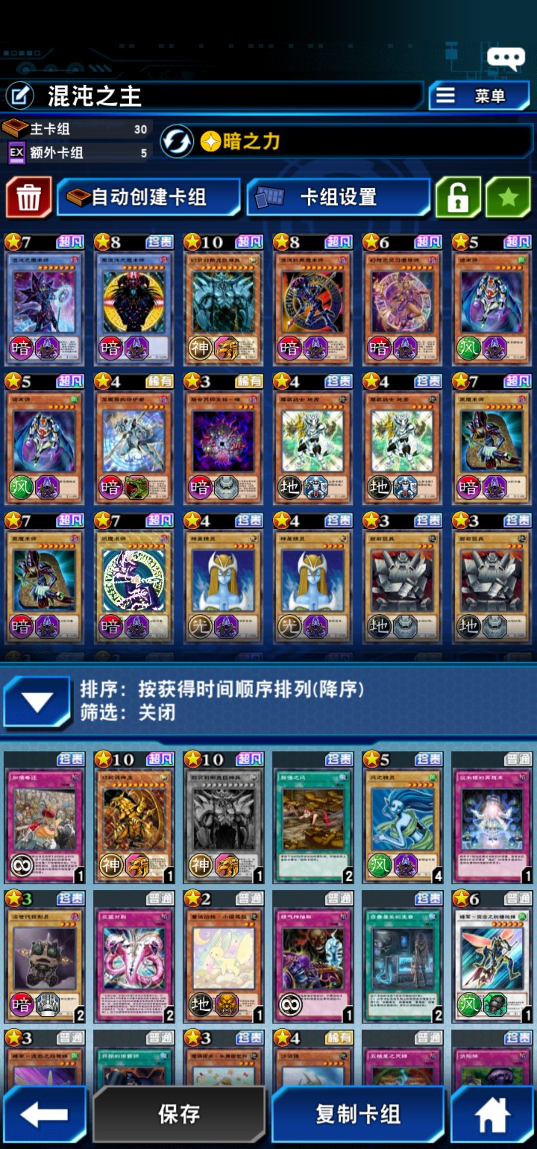 第一关打不过呀 2