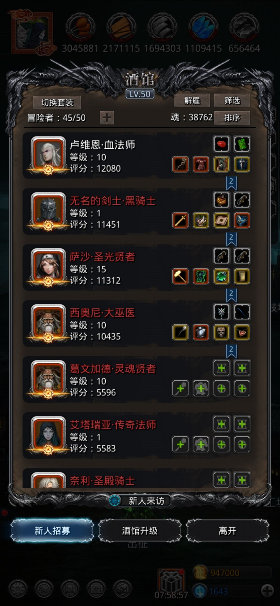还得是刷脸啊，死了四五次过了截图