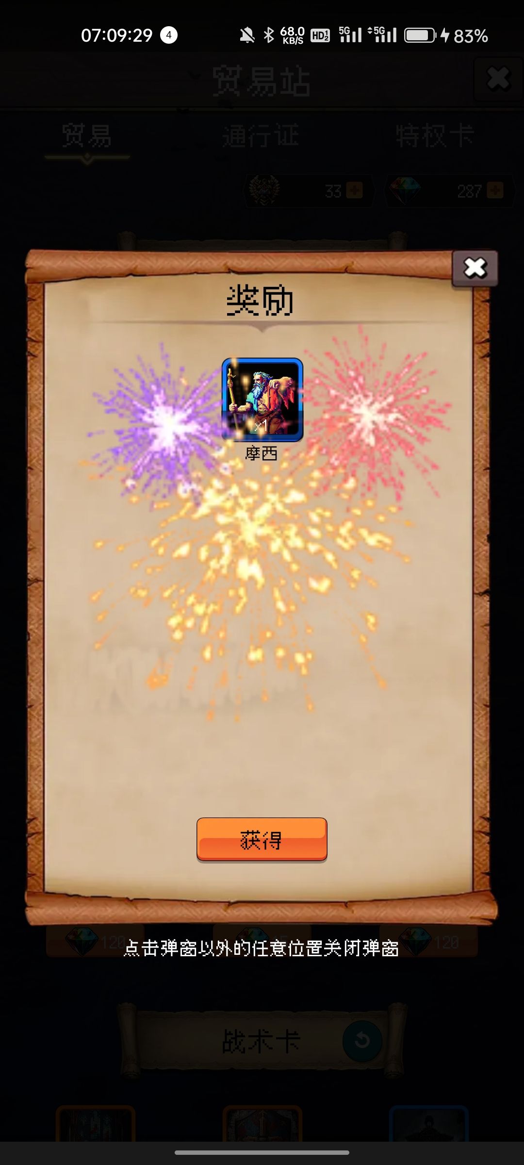 第二天打卡 1