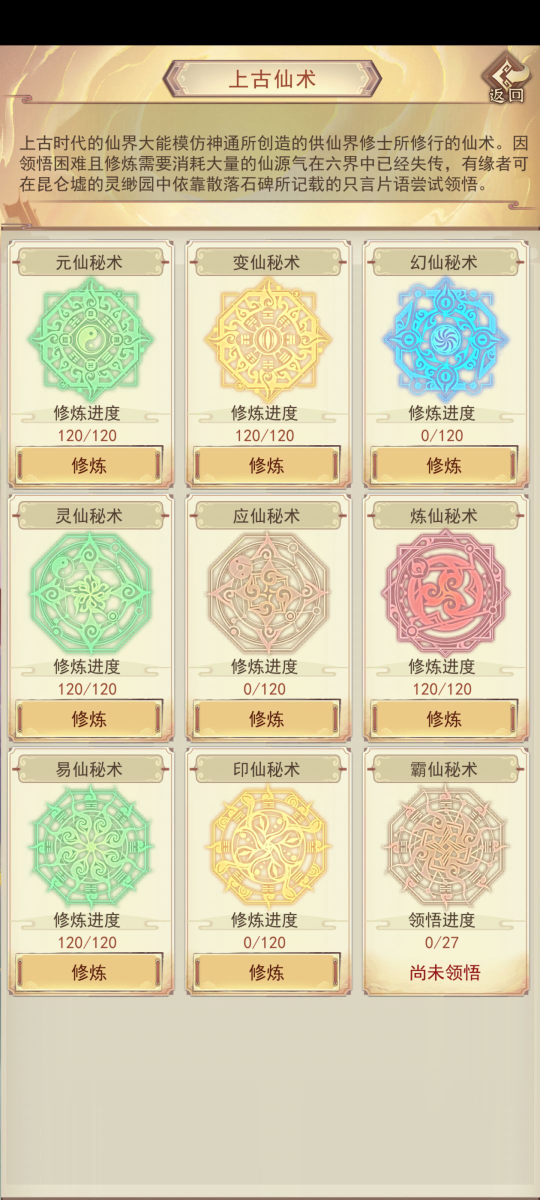 这是 2