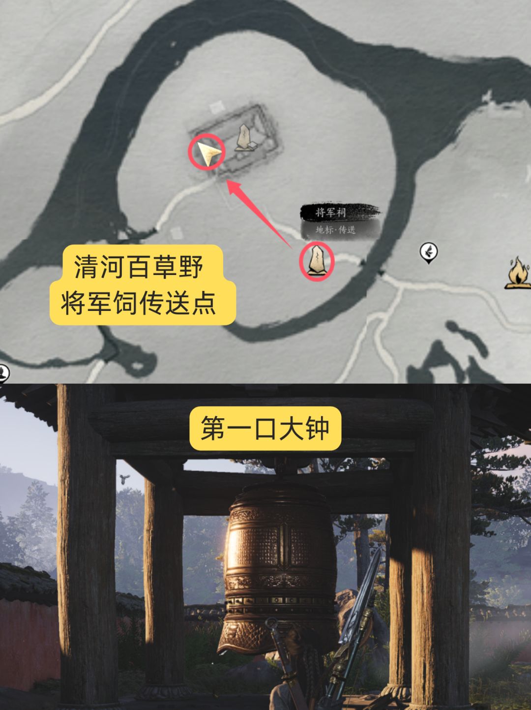 【燕云十六声】清河奇术:狮吼正声 2