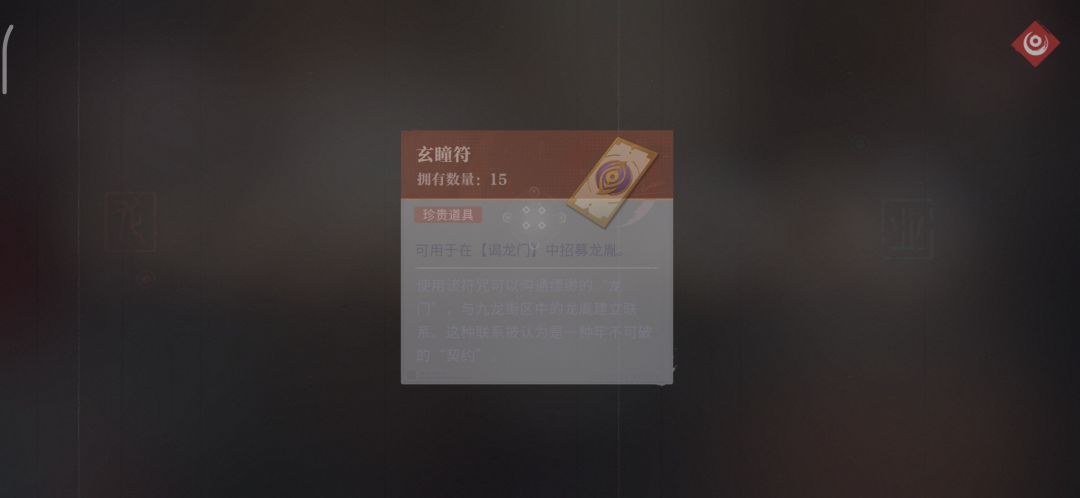 三百抽三个自选命座! 3
