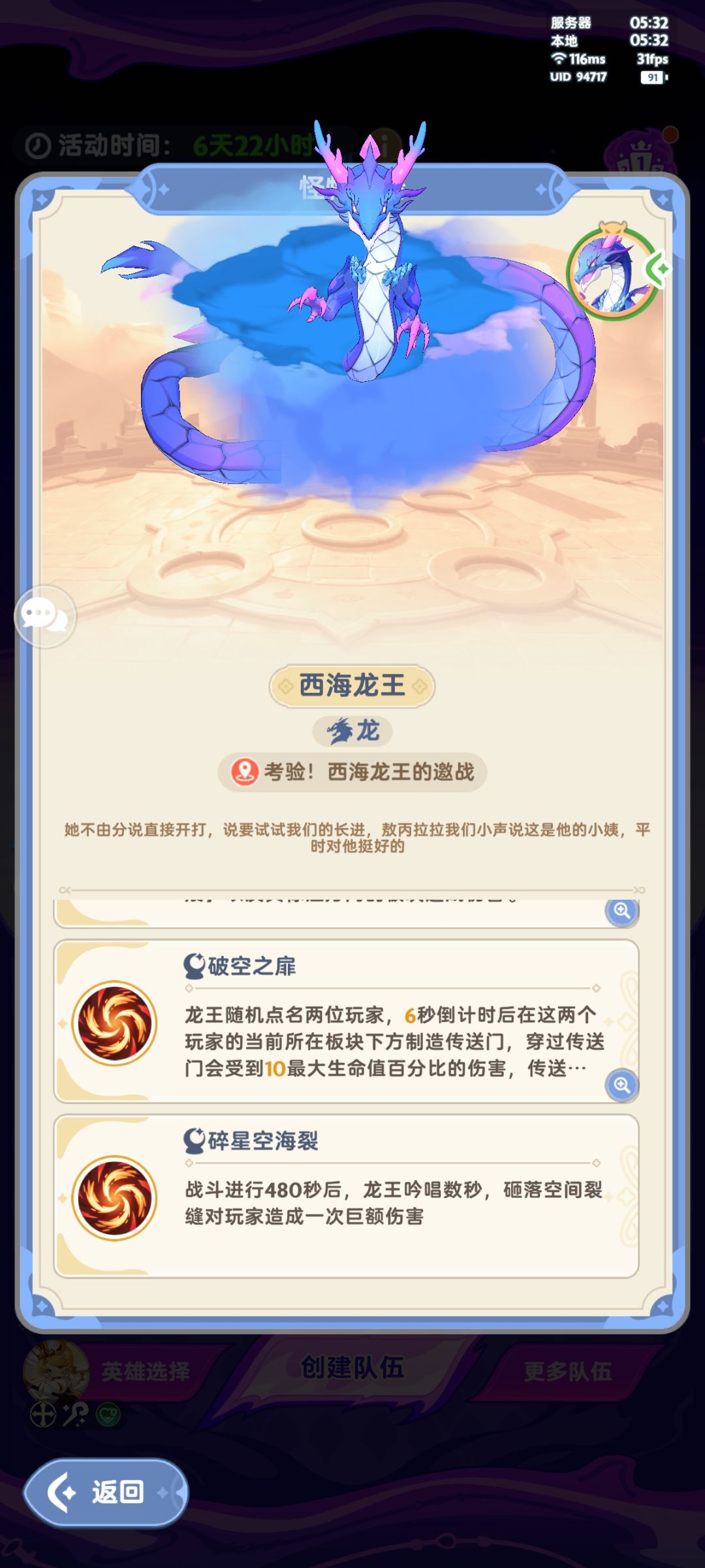 回环没什么难度,他真我哭 3