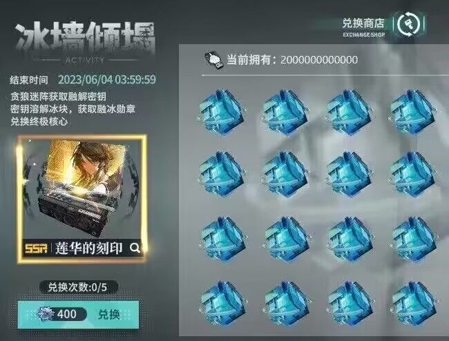 逼游戏暴死咯! 1