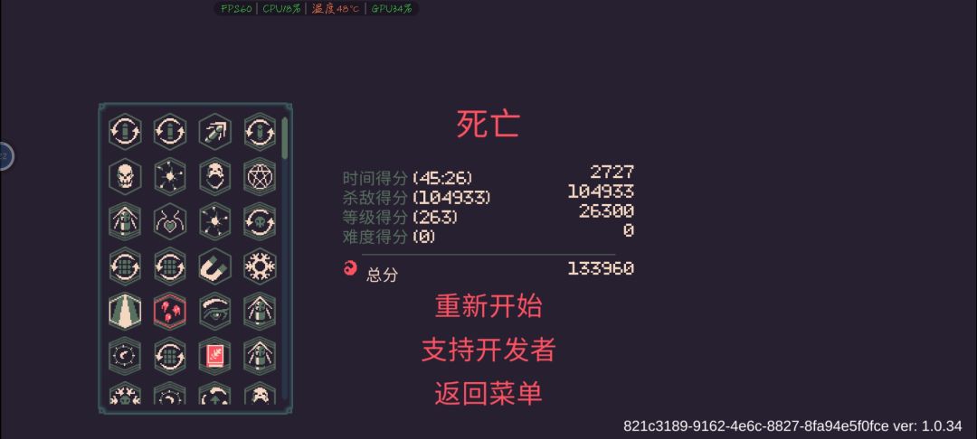 不用召唤也可以打无尽 2