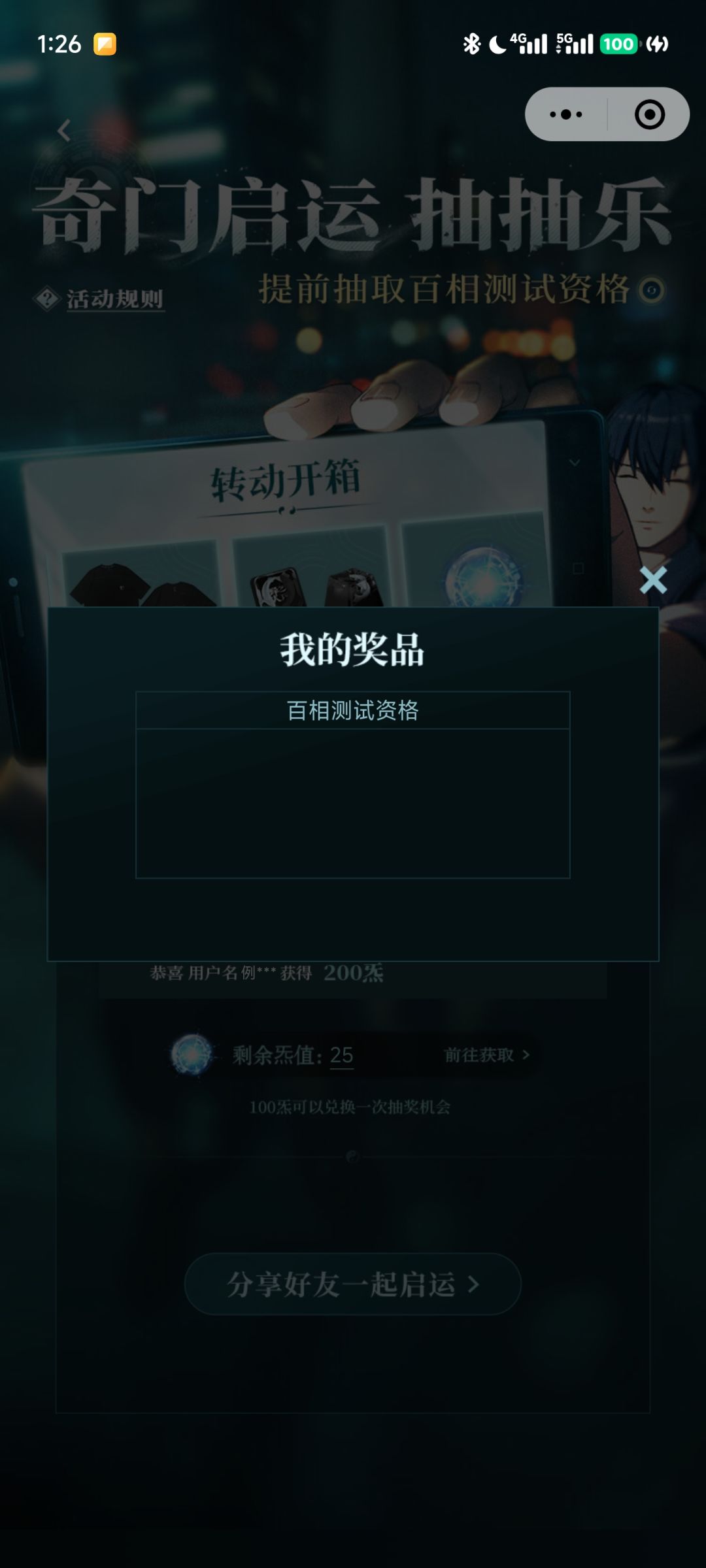 一发就中填了手机号,然后呢?怎么下载? 1