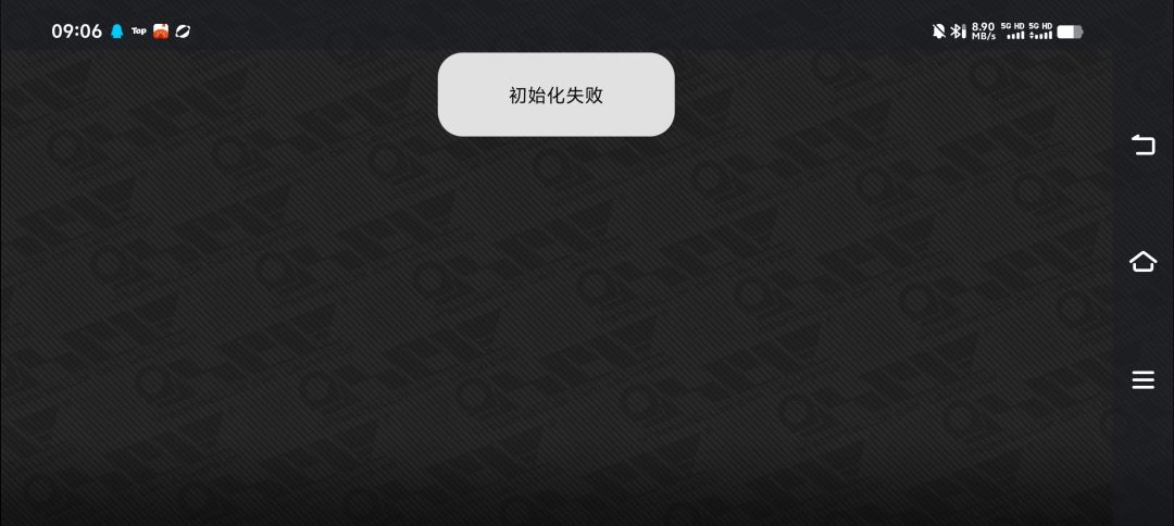 咋进不去 1