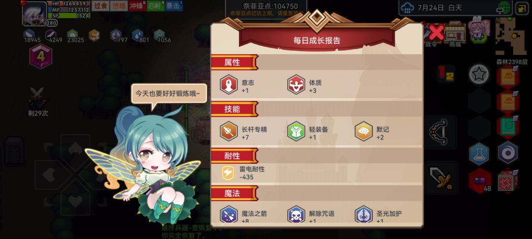 何意味? 1