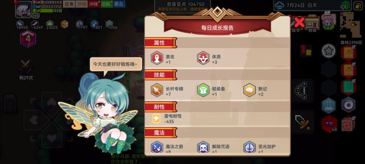 何意味？截图