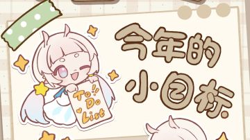 壁纸放送｜✨2024 ✨Happy New Year✨