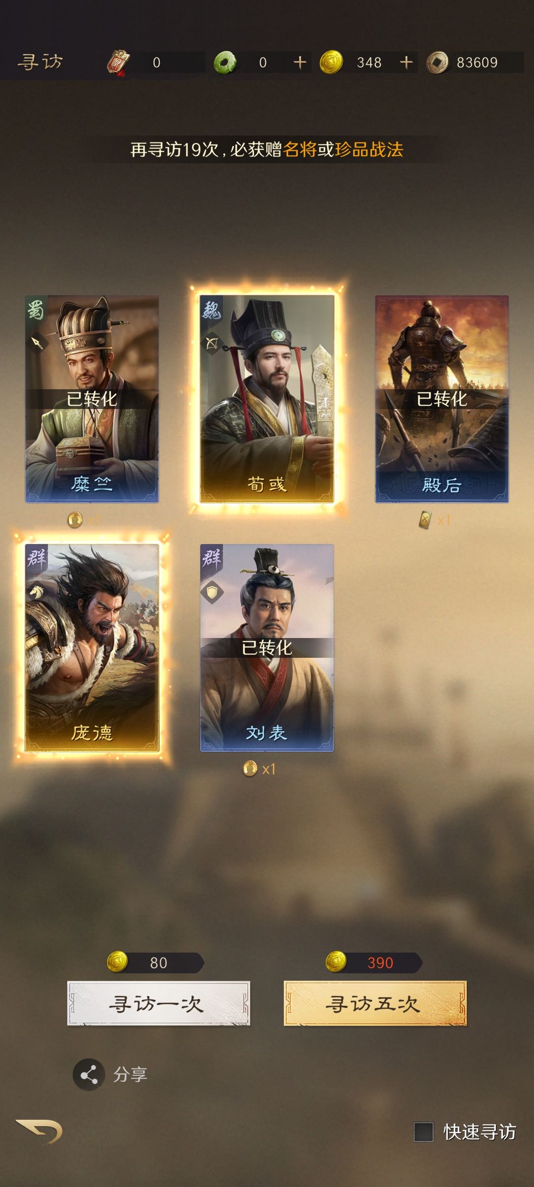 两金蛋怎么样,萌新一枚 1