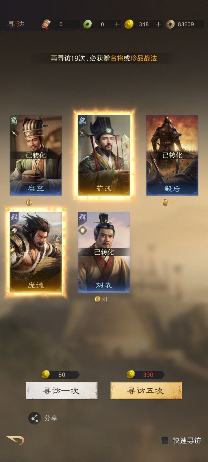两金蛋怎么样,萌新一枚截图