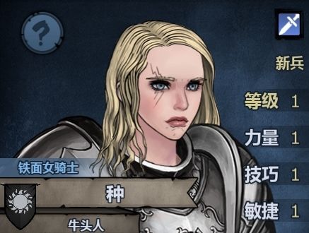 不服来战牛头美女 2