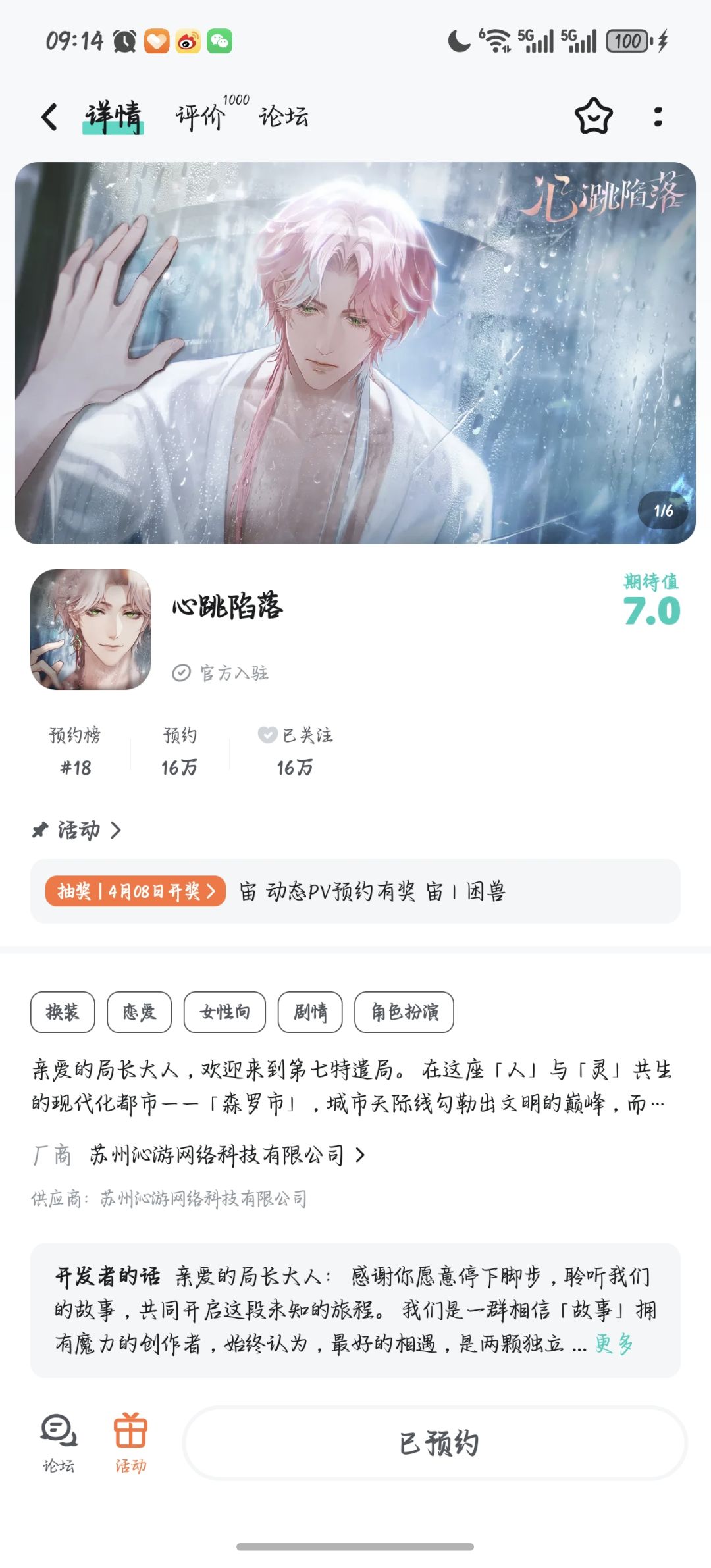 新游戏 1