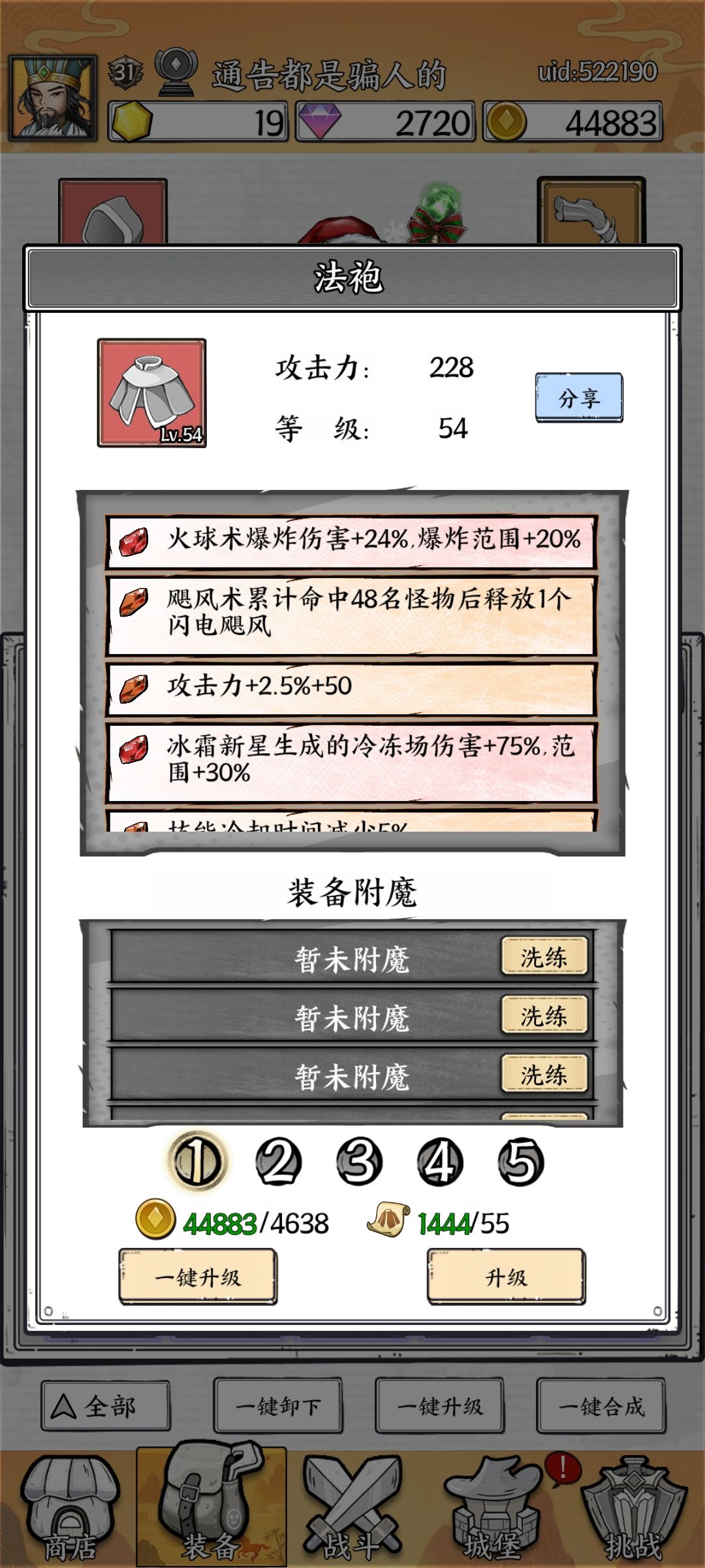 萌新求带 3