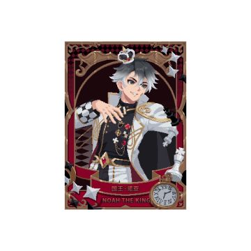 一个大胆的猜测