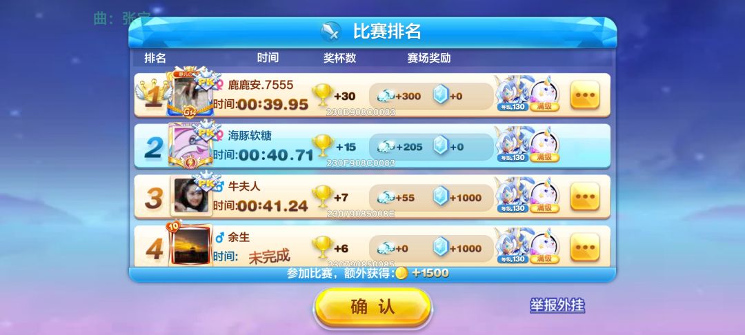 韩信多人觉醒，依旧降难度 2