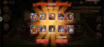 6月份这次蔡文姬UP求贤终于不脸黑了。