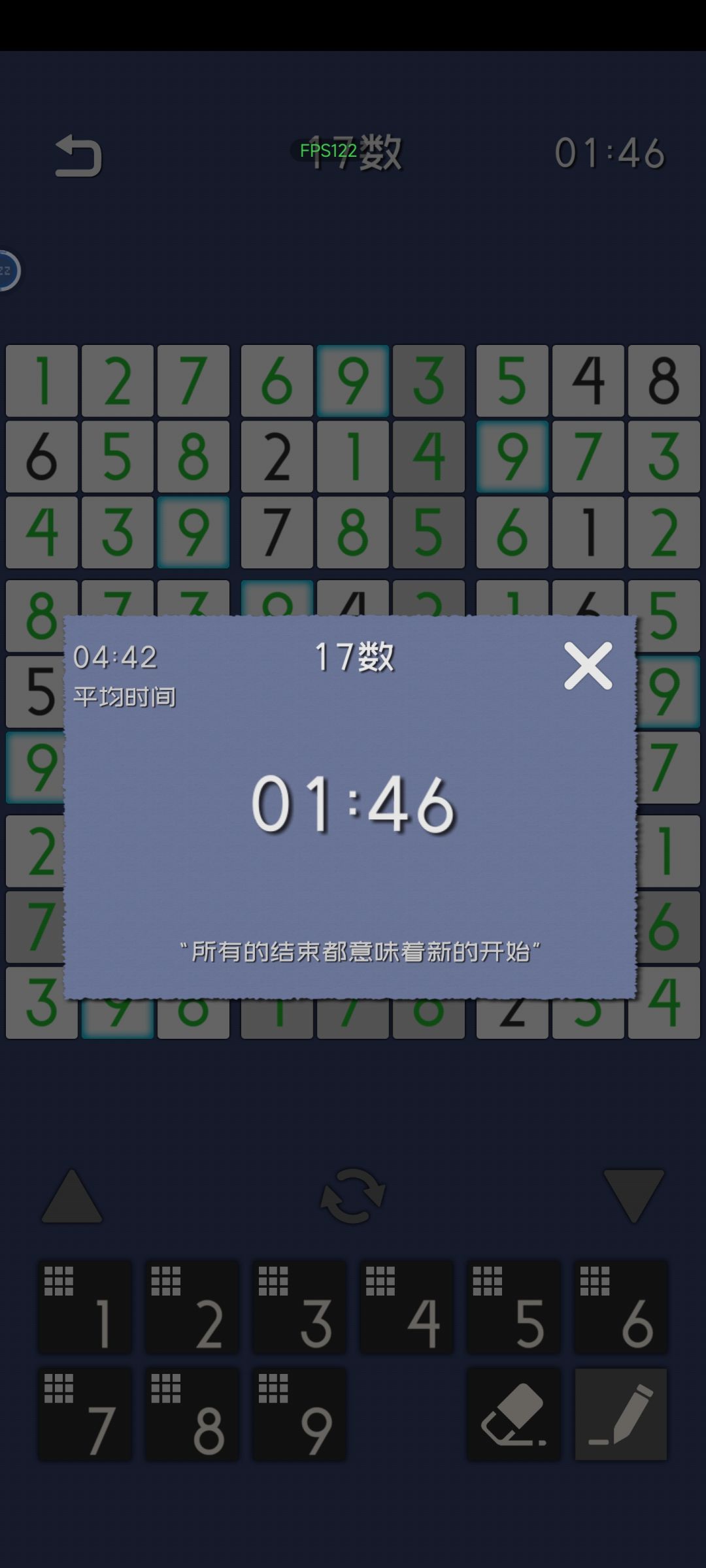 目前的极限了,运气占比很大,反应反而没那么重要 1