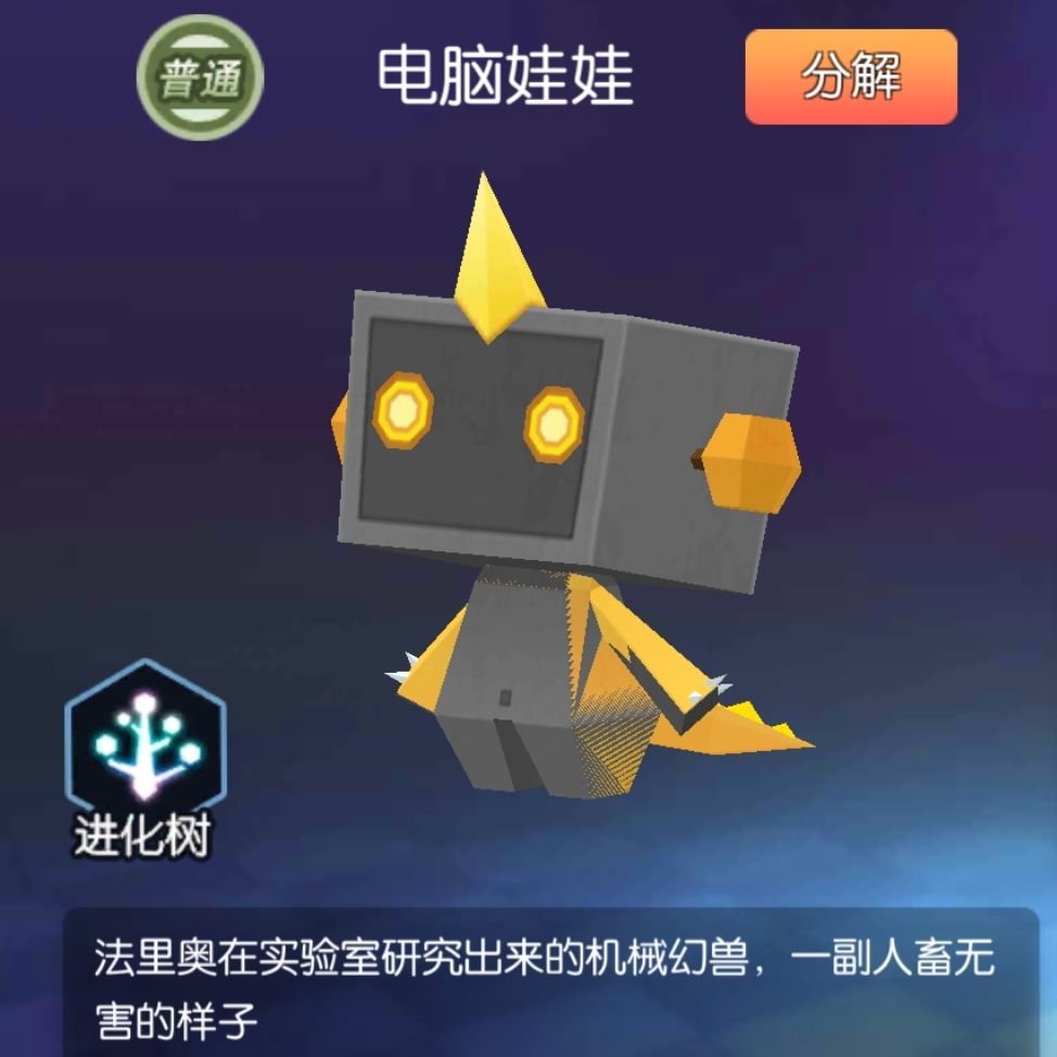 动态图片 4