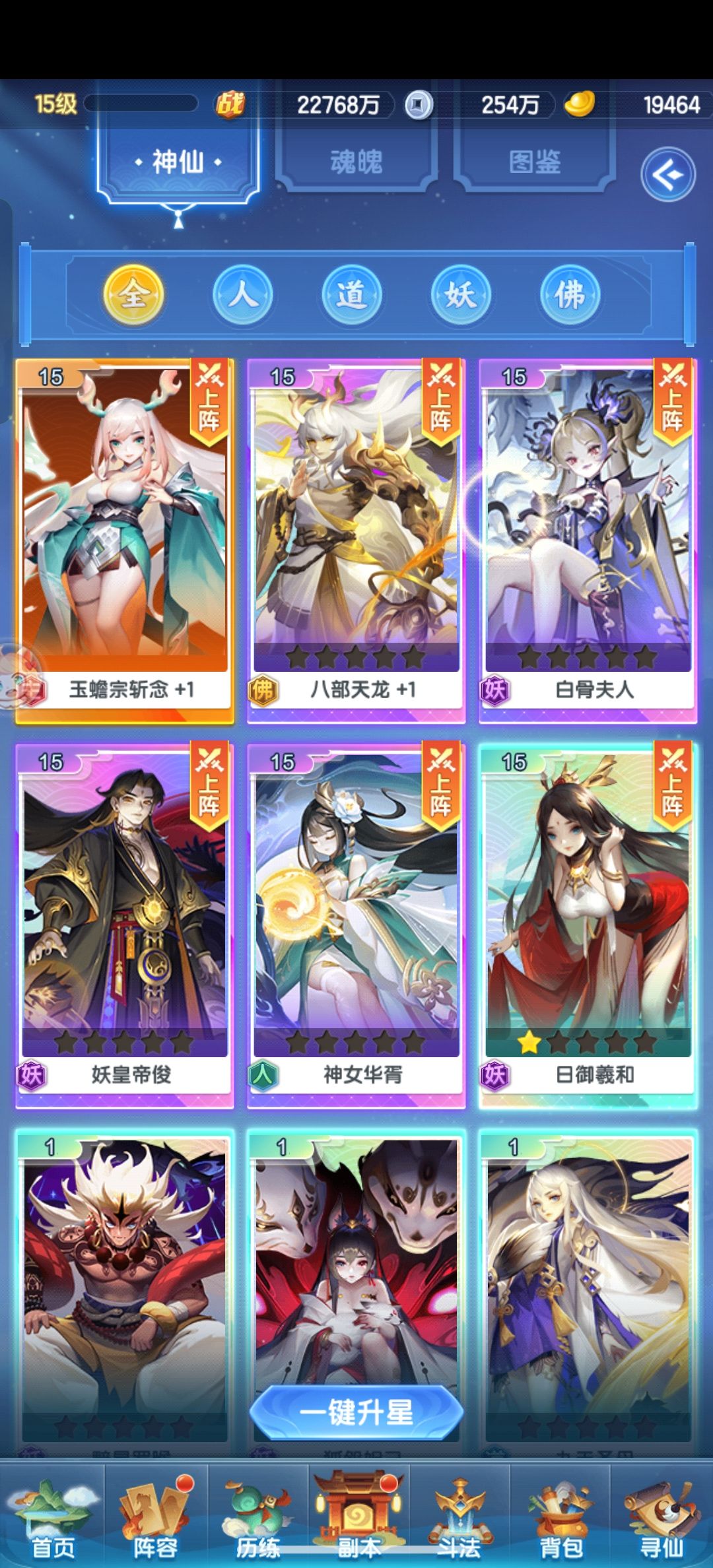 动态图片 2