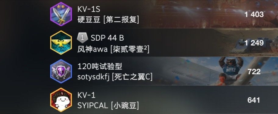 动态图片 12