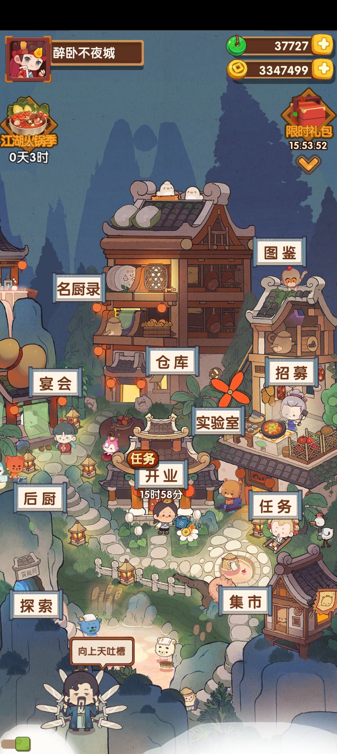 准备就绪 1