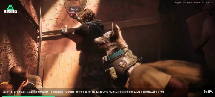 啥玩意啊,手游下载这么慢的?截图