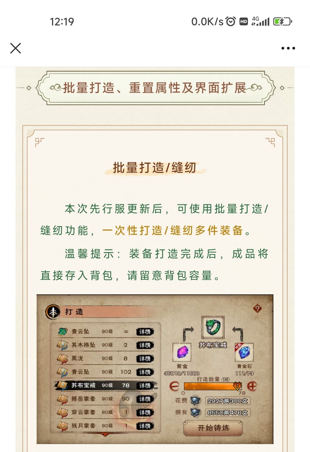 这是人民的胜利!斗争的胜利! 2