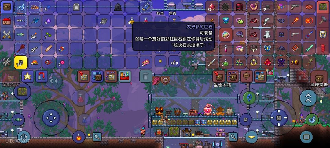 受不了了 1