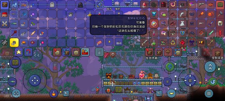 受不了了截图
