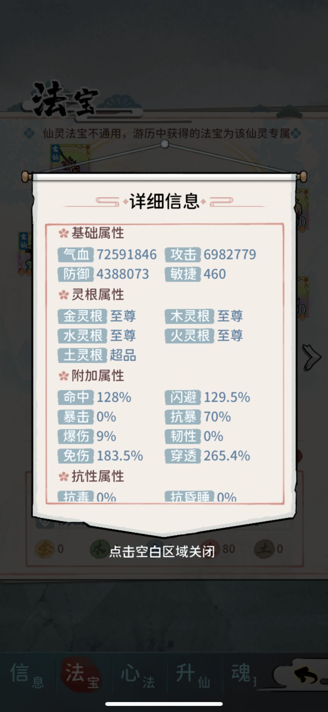 开服老玩家开贴 2