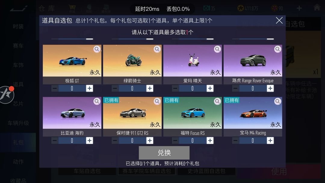 怎么选 1